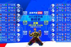 开云体育APP下载-沙漠之殇与黑星闪耀，2026世界杯F组绝杀夜，德布劳内导演加纳压哨神话