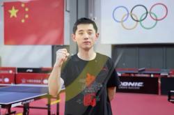 开云体育登录-关于德国乒乓球队横扫日本乒乓球队，张继科爆发神勇的信息