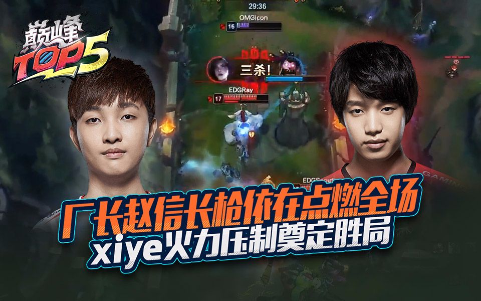 PSG轻取EDG，Ruler三分雨点燃全场的简单介绍