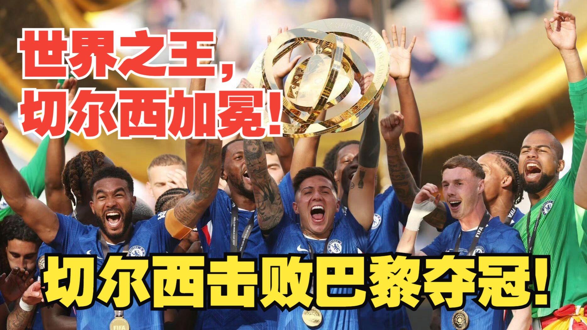 包含切尔西主场迎战桑普多利亚，争夺胜利谁可得？的词条