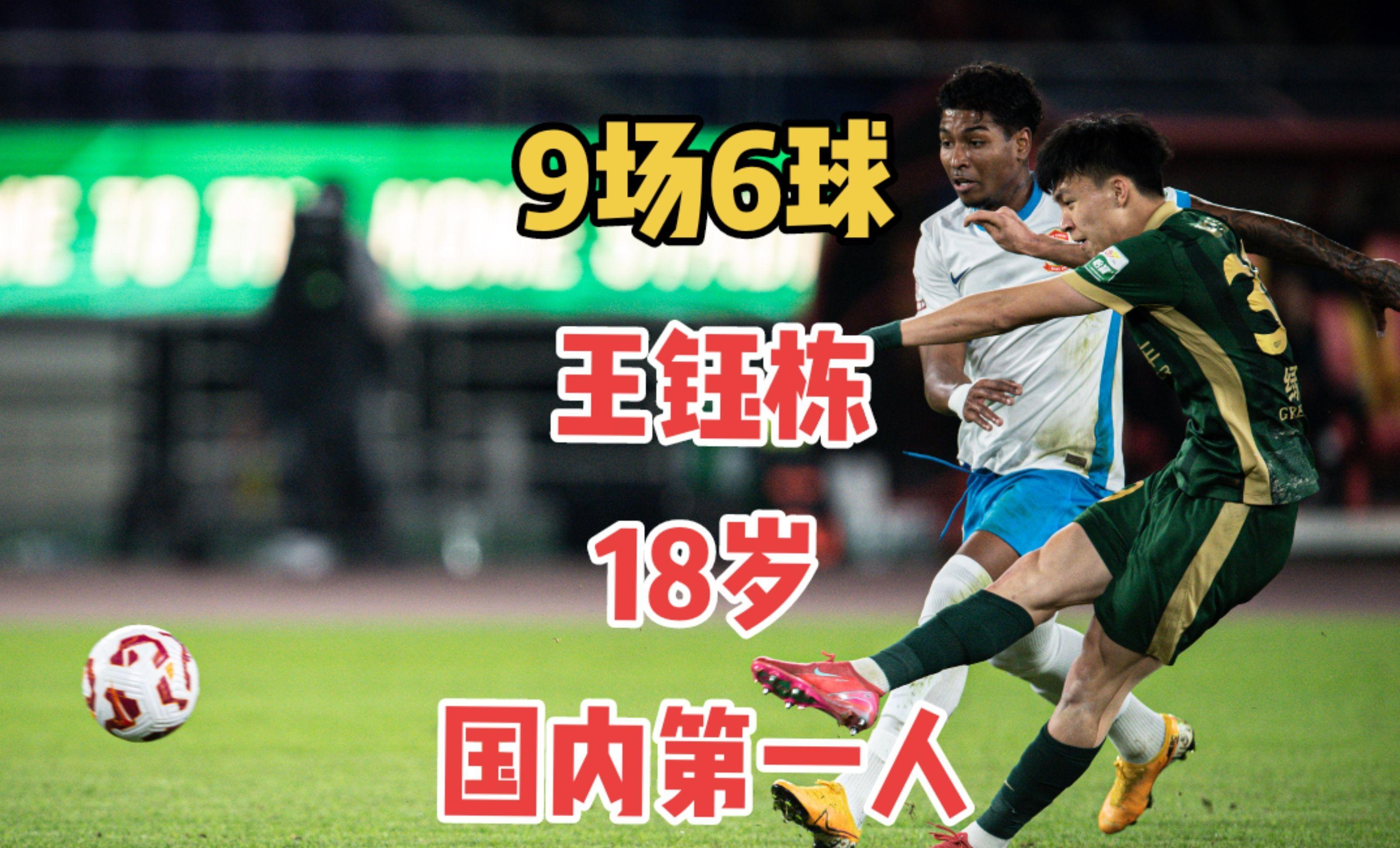 关于极具妖星气质球员继续绽放,领队实力提升的信息 关于极具妖星气质球员继续绽放,领队实力提升的信息