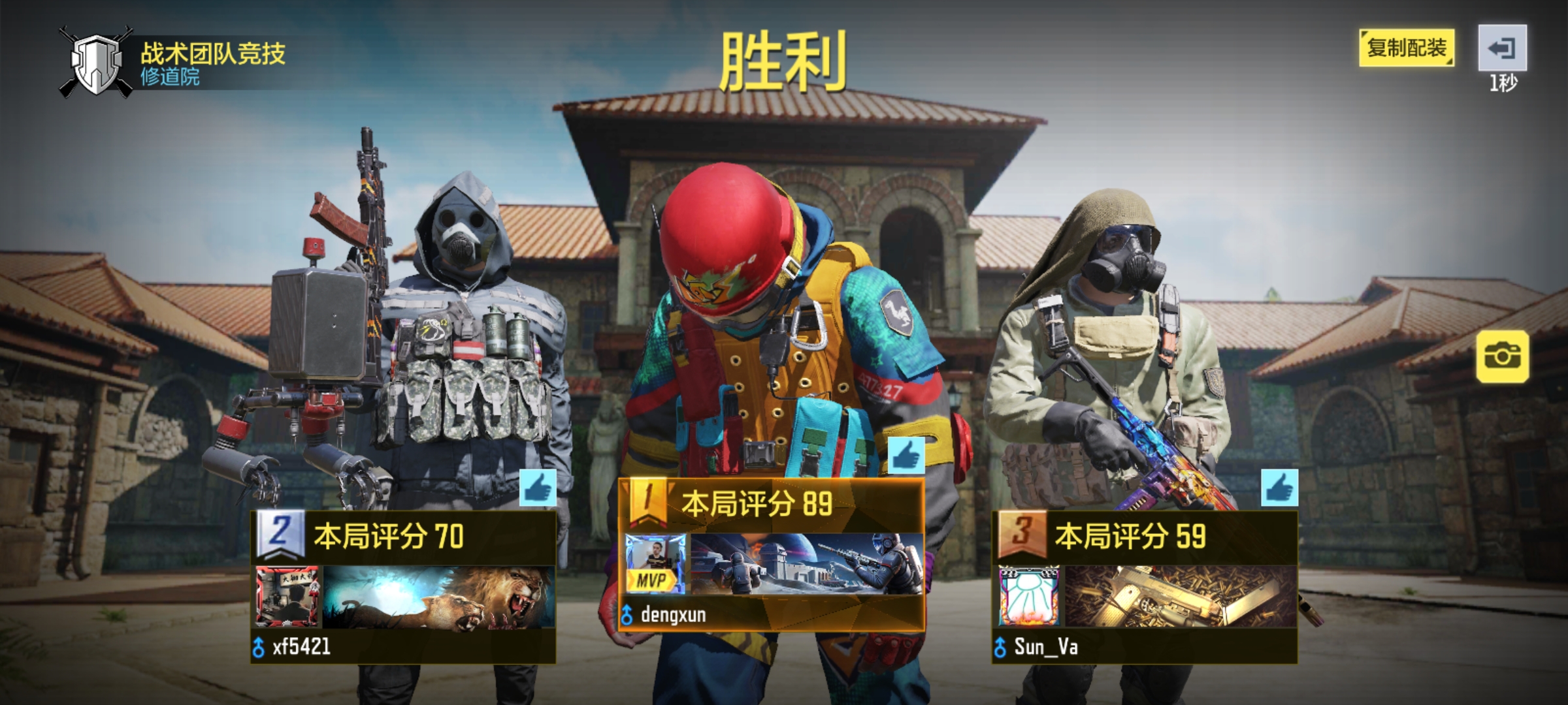 火力全开!勇士团队合作击败敌人 火力全开!勇士团队合作击败敌人