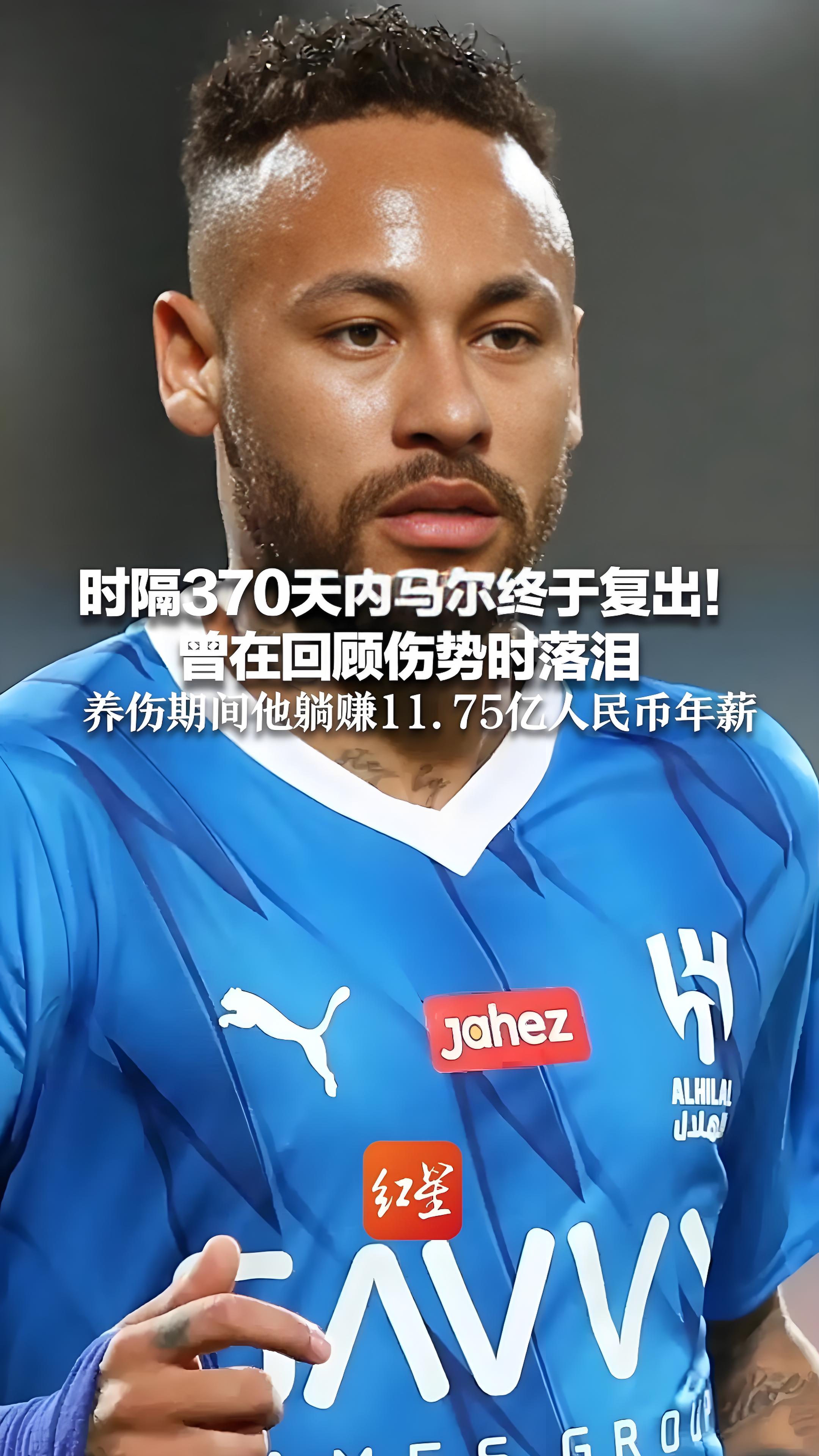 皇马主帅齐达内突发疾病住院治疗，球迷祈祷健康康复的简单介绍