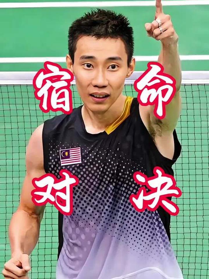 印度羽毛球队爆冷泰国羽毛球队，李宗伟打破历史纪录的简单介绍