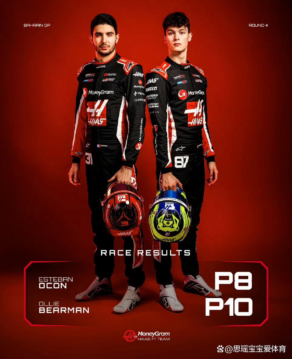 包含红牛车队轻取索伯车队，汉密尔顿刷新纪录的词条