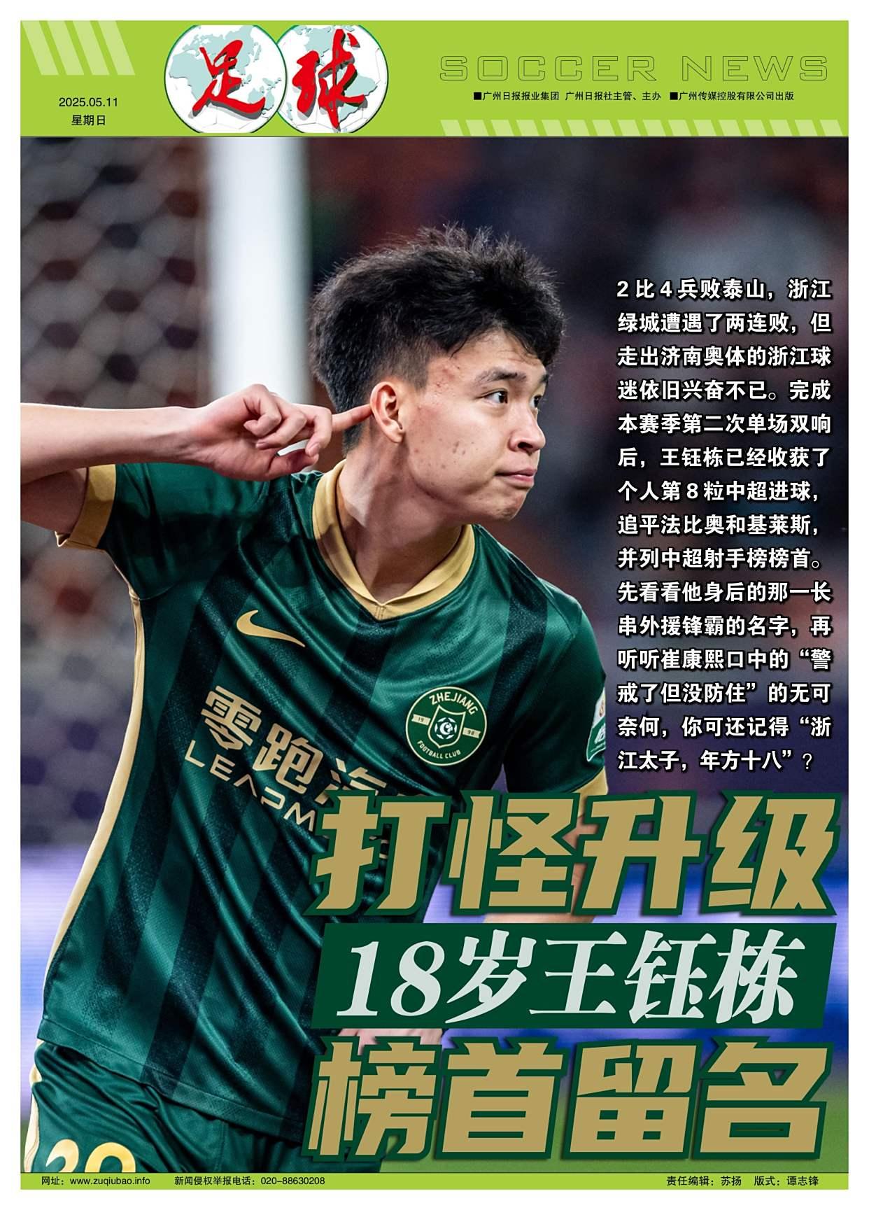 火爆足球场:壮观比赛背后的故事让人动容的简单介绍 火爆足球场:壮观比赛背后的故事让人动容的简单介绍